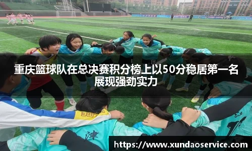 易游m6