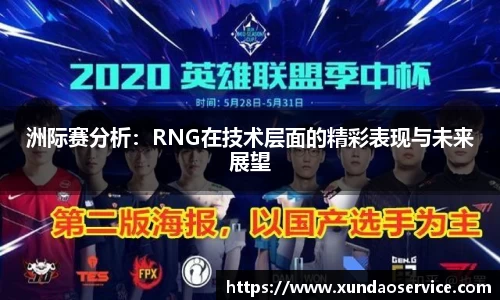 易游m6