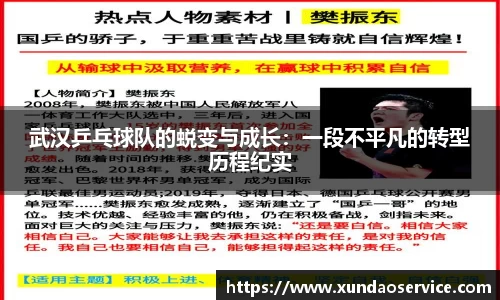 YY易游体育