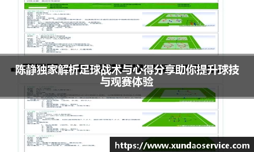 易游yy体育