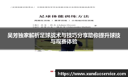 米乐YY易游