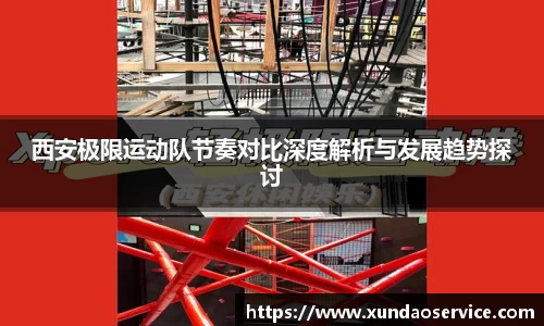 易游m6