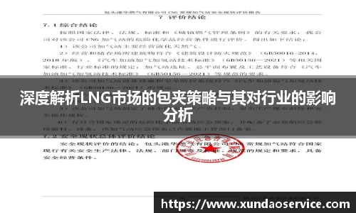 易游yy体育