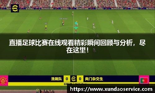 YY体育