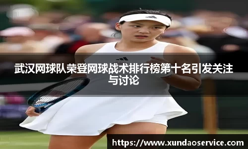 YY易游体育