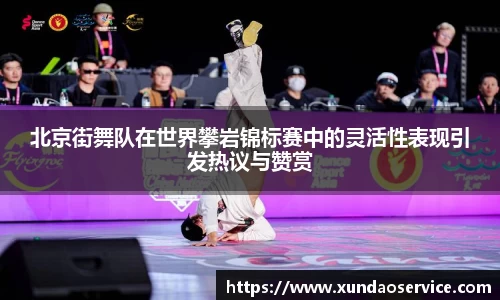易游m6