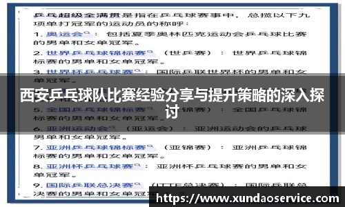 YY易游体育