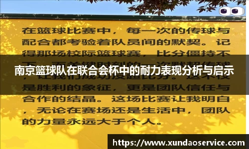 米乐YY易游