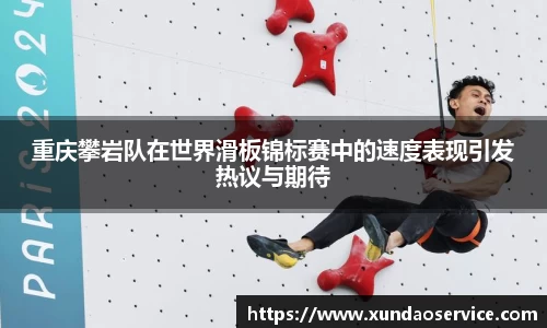 YY易游体育