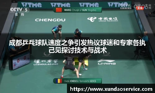 易游yy体育