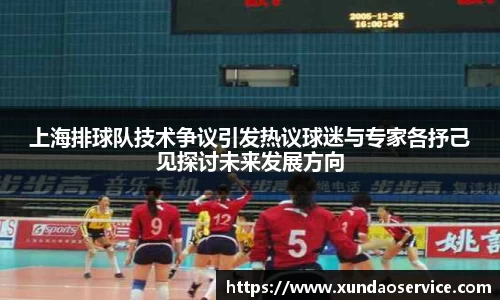 YY易游体育