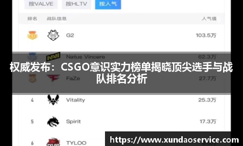 YY易游体育