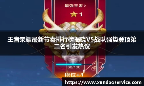 米乐YY易游