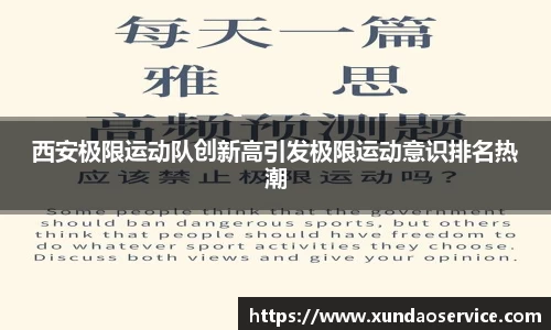YY体育