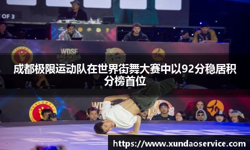 易游yy体育