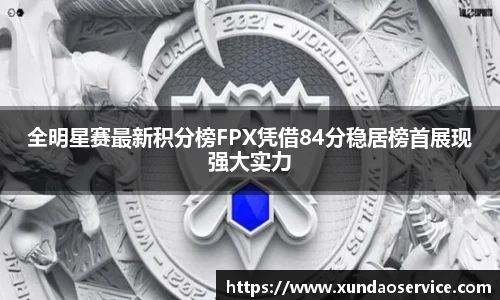 YY易游体育