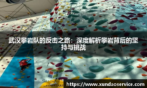 易游yy体育