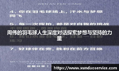 易游yy体育