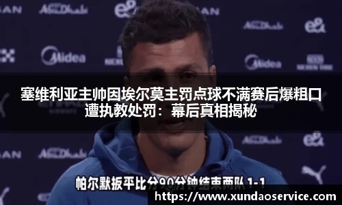 YY易游体育