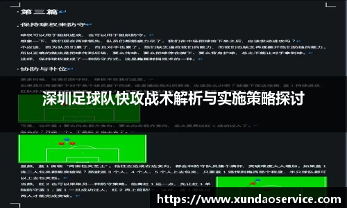 YY体育