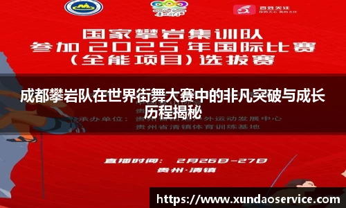 YY易游体育