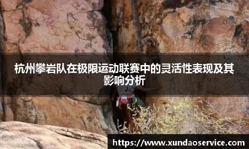 易游yy体育