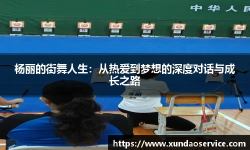 易游yy体育