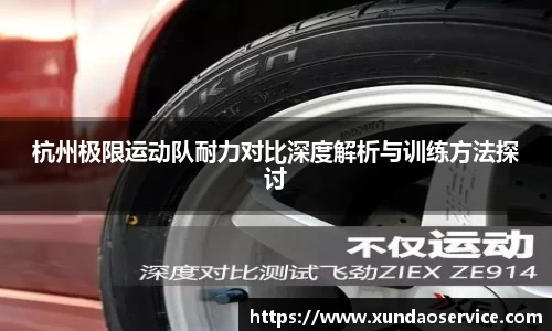 YY体育