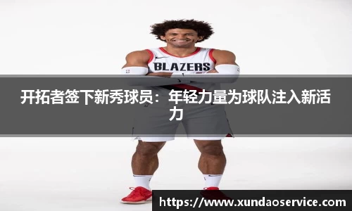 YY体育