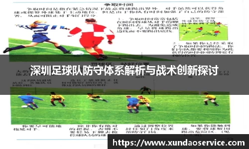 YY易游体育