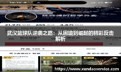 易游yy体育