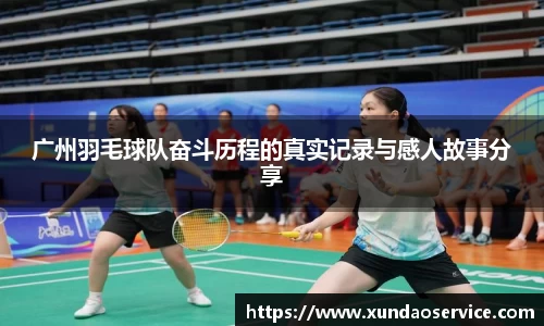 米乐YY易游