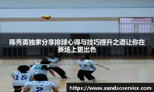 易游m6