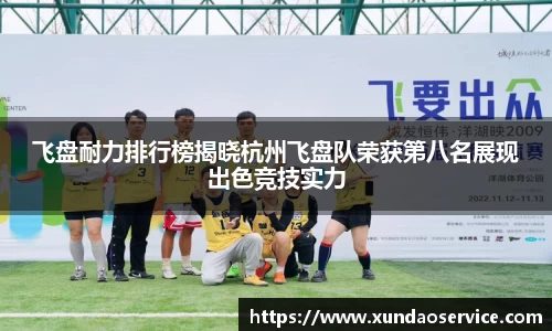 易游m6