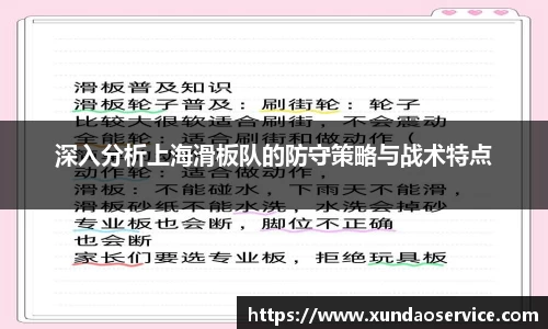YY易游体育
