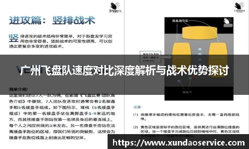 YY易游体育