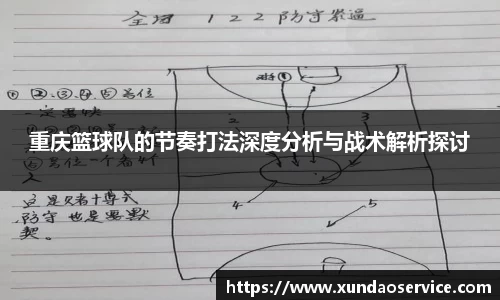 易游yy体育
