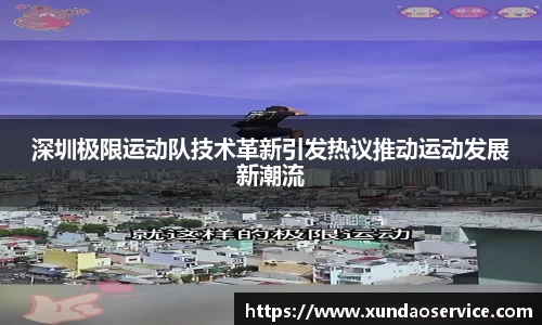 易游yy体育