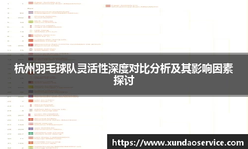 米乐YY易游