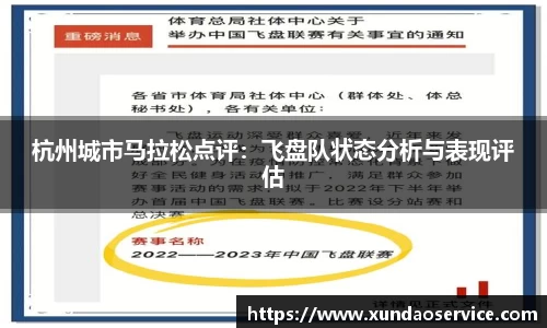 易游yy体育