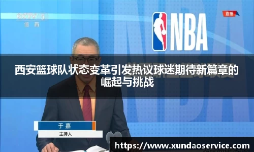 米乐YY易游