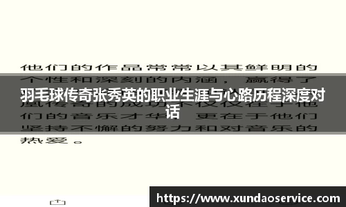 易游yy体育