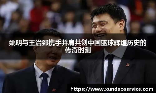 YY易游体育