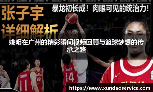 米乐YY易游