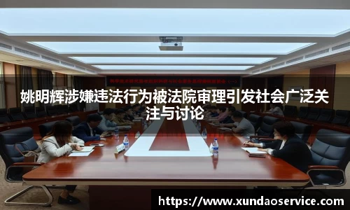 米乐YY易游
