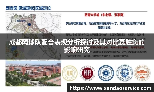 YY体育