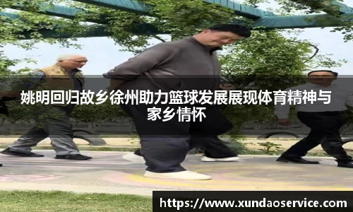 YY体育