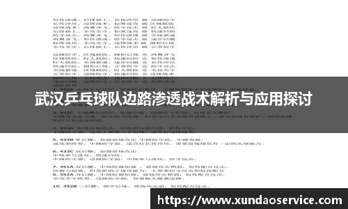 易游yy体育