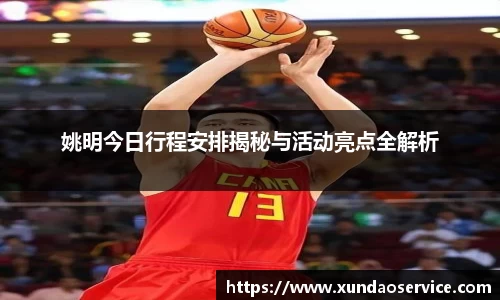 易游m6
