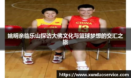 米乐YY易游